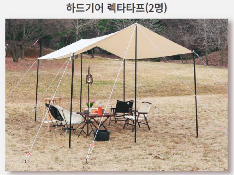 고카프 2023 캠핑 박람회