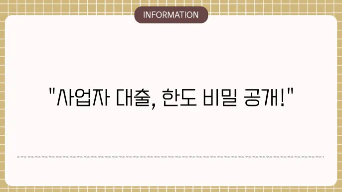 신용보증보험 대출 신청 방법과 절차
