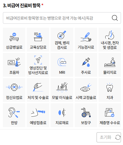 대상포진 예방접종 가격 무료 대상