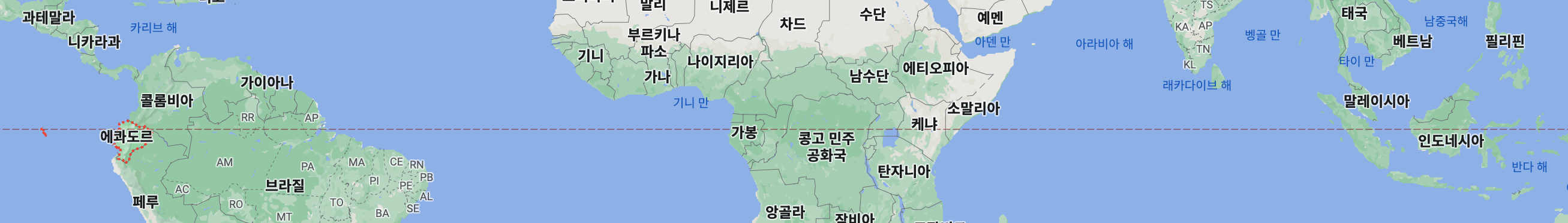 적도 부근 국가들