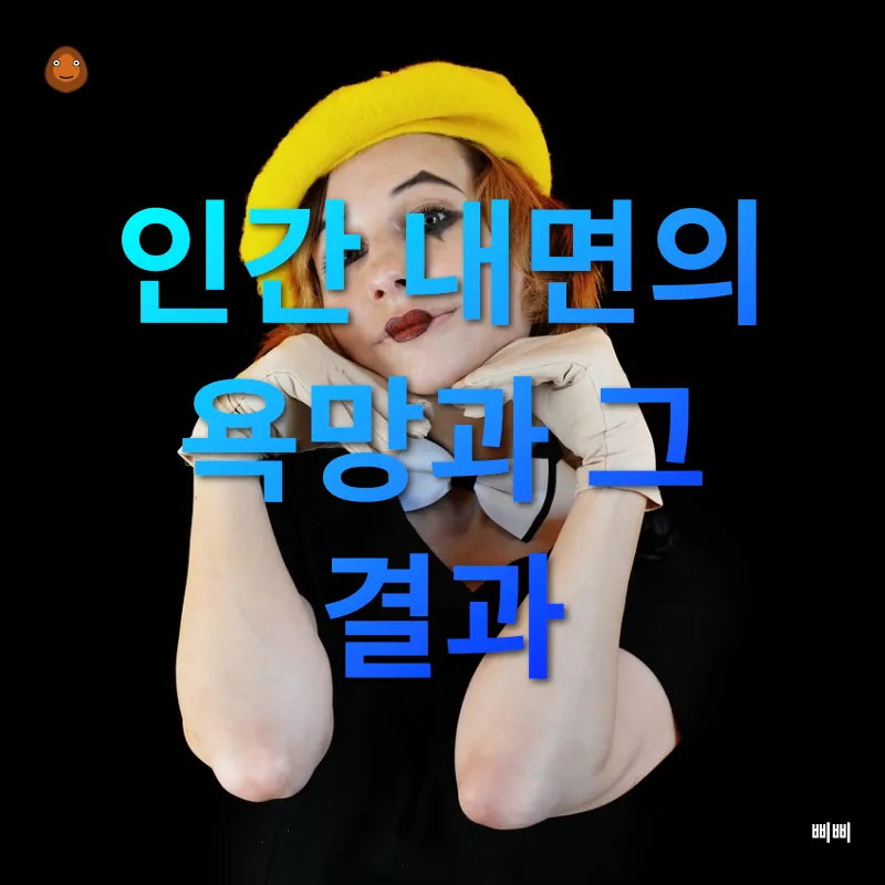 셰익스피어의 비극과 희극_3