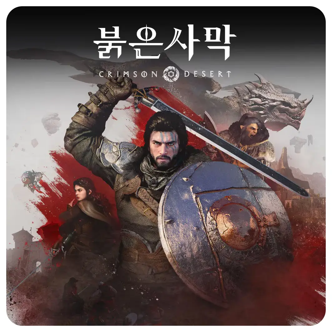 붉은사막 출시일 3월19일 컴퓨터 권장사양 및 최소사양 플랫폼