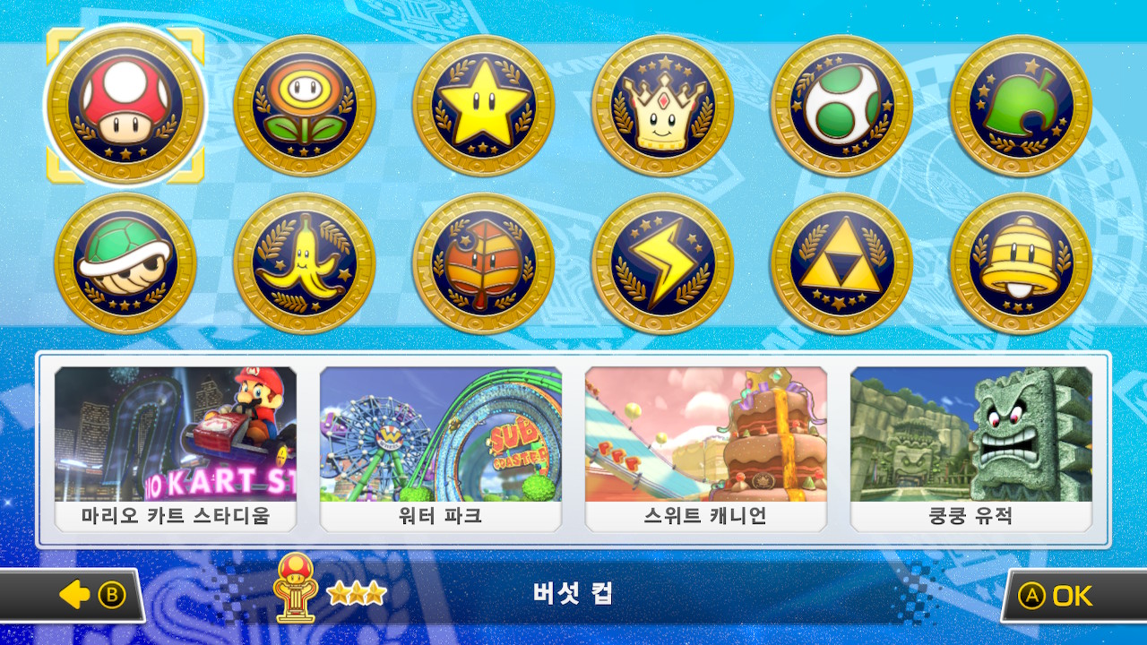 맵 테마