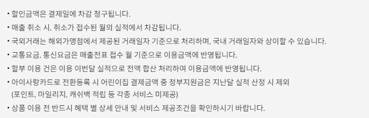 하나 CLUB1카드 200