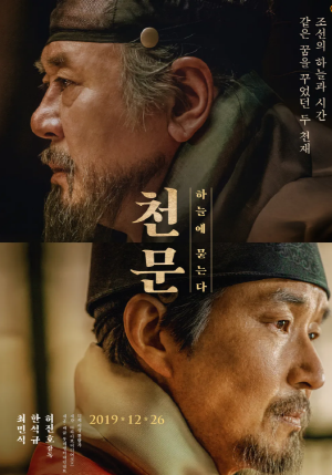 한국영화특선