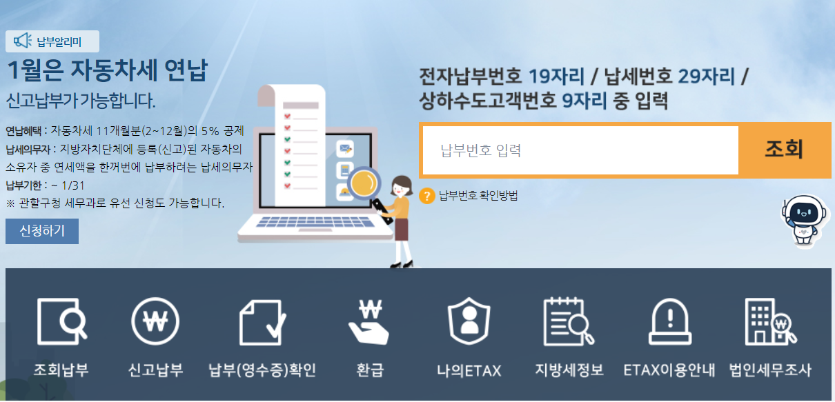 서울 이텍스바로가기