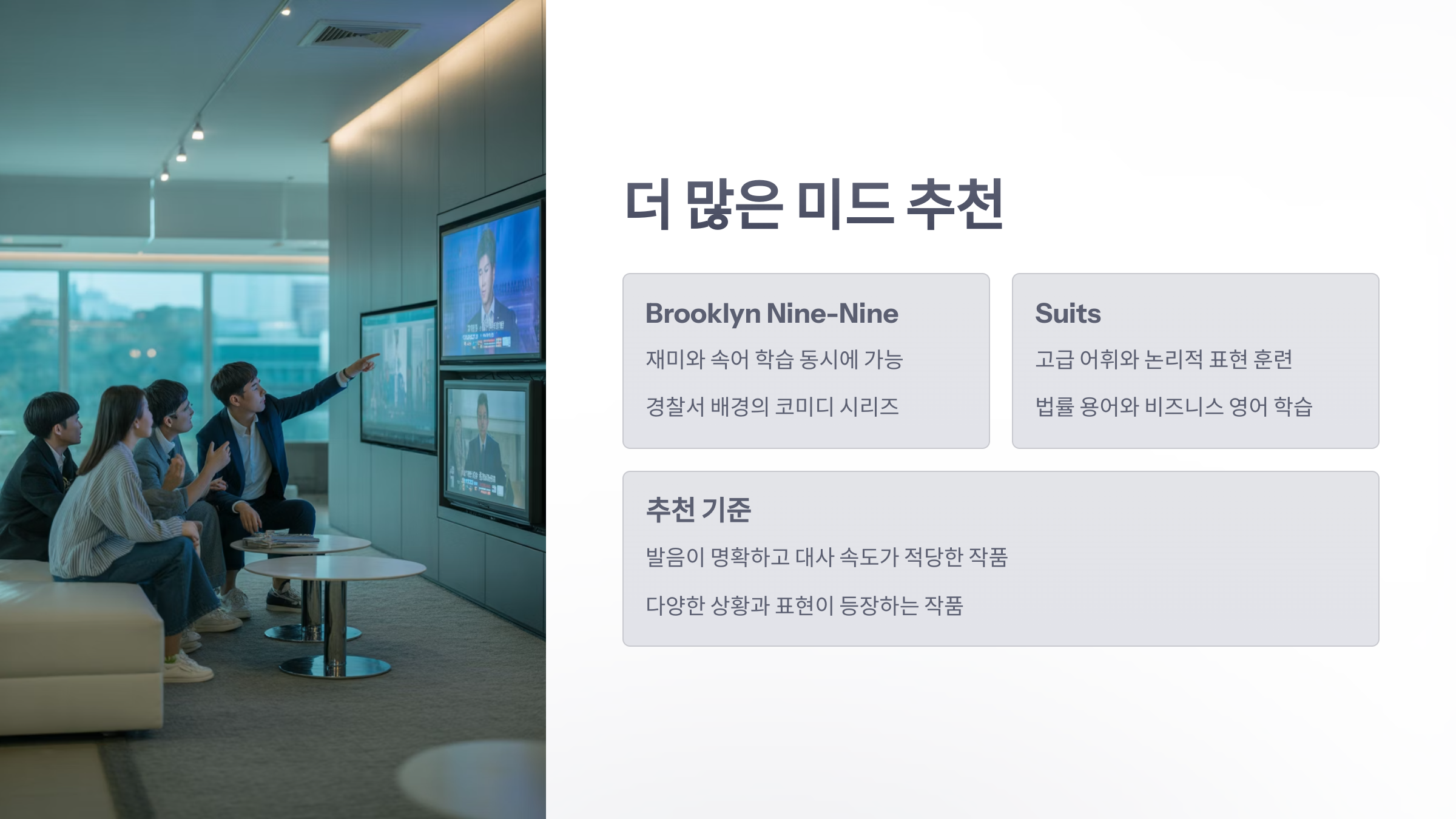 참조-미드-영어-5