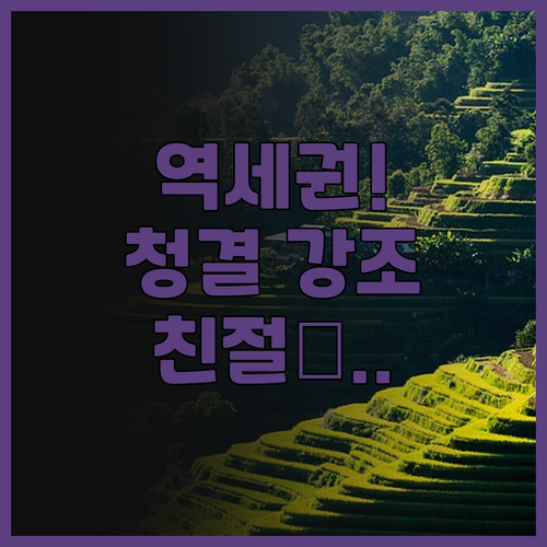 애플 서비스 아파트 상하이 기차역 추..