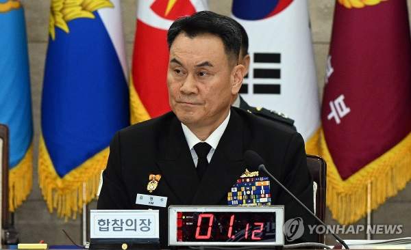 김명수 합참의장 프로필