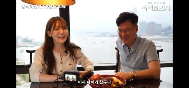 중식여신 박은영 쉐프