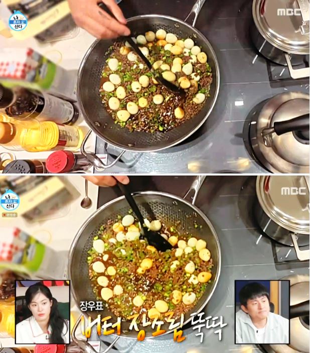 이장우 버터장조림