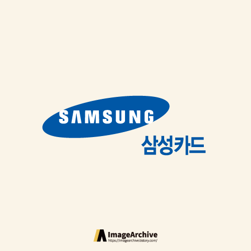 삼성카드 로고 원본 ai파일 다운로드