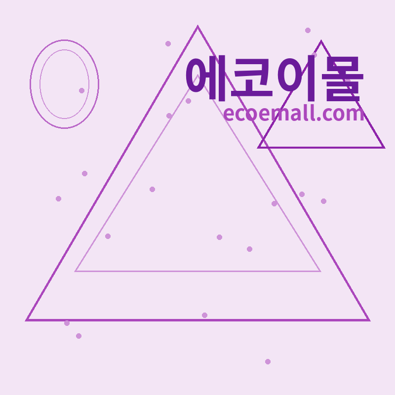 2026 에코이몰 관련 이미지