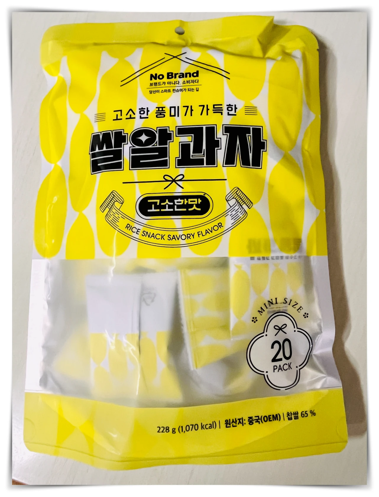 노브랜드-쌀알과자-고소한맛