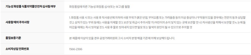 그래비티 헤어리프팅 샴푸 스트롱