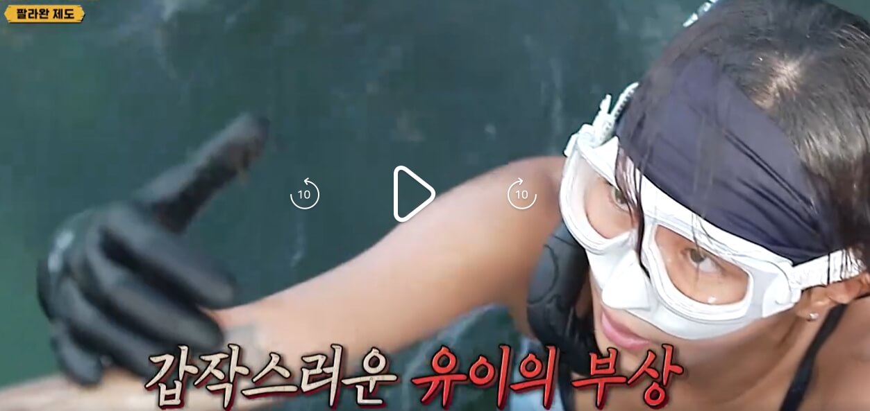 정글밥-6회-유이