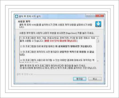 pc최적화 프로그램