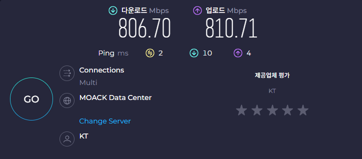인터넷 속도 측정