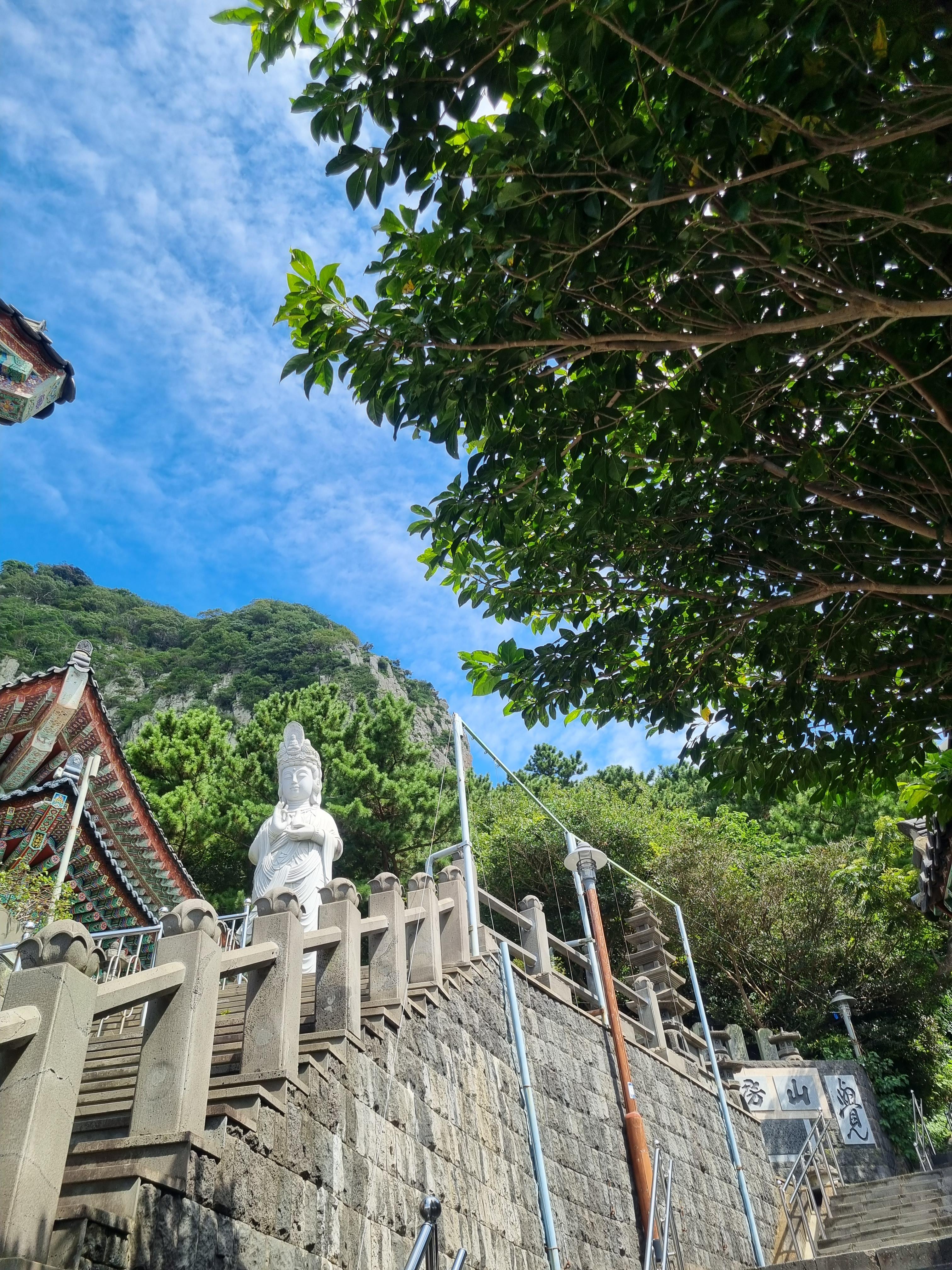 산방사 보문사