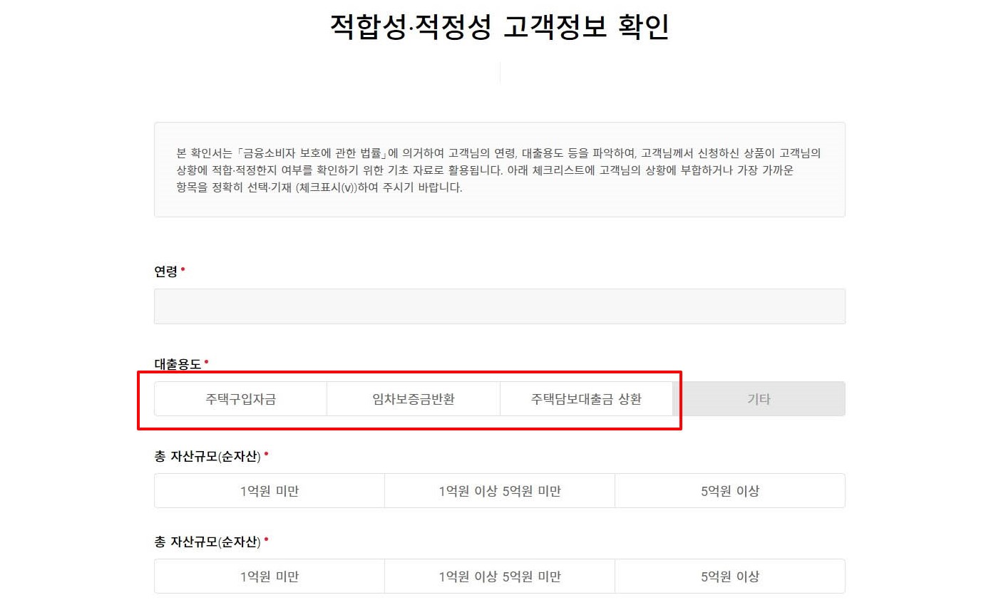 특례보금자리론 신청자격