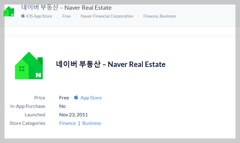 네이버페이 부동산