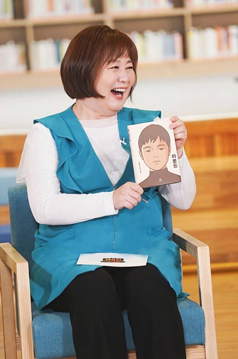 방송인-이금희