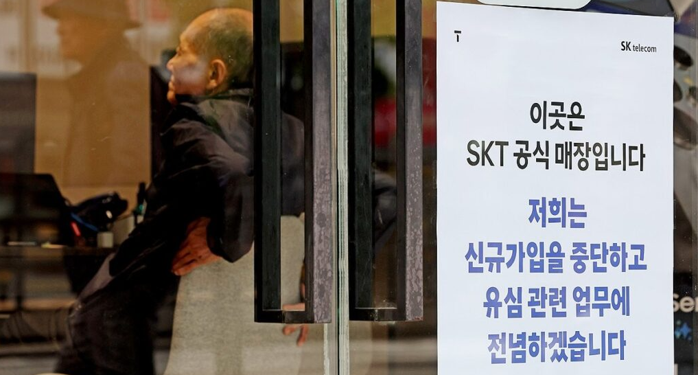SKT 지원금 관련 포스터 이미지