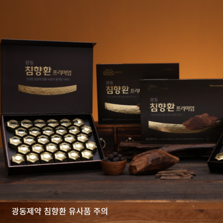 50대 고급 선물 건강 관리 방법