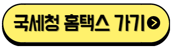 청년도약계좌