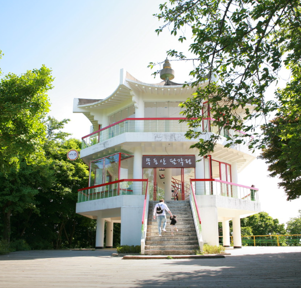 무등산 팔각정 전망대