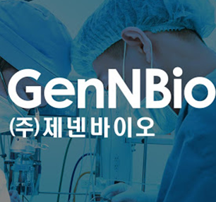 제넨바이오 주가 전망