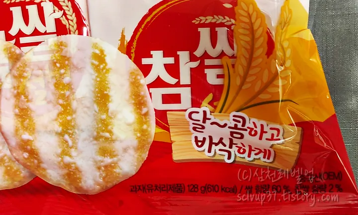 주재료
