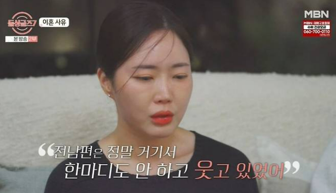 장수하 운동선수,돌싱글즈7 이혼사유,운동선수 남편,장수하 필라테스,장수하 직업