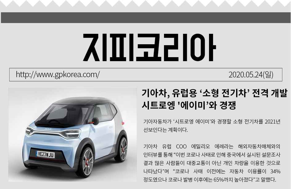 기아차 목표주가