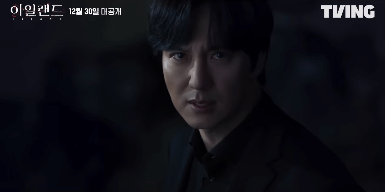 아일랜드-드라마예고편