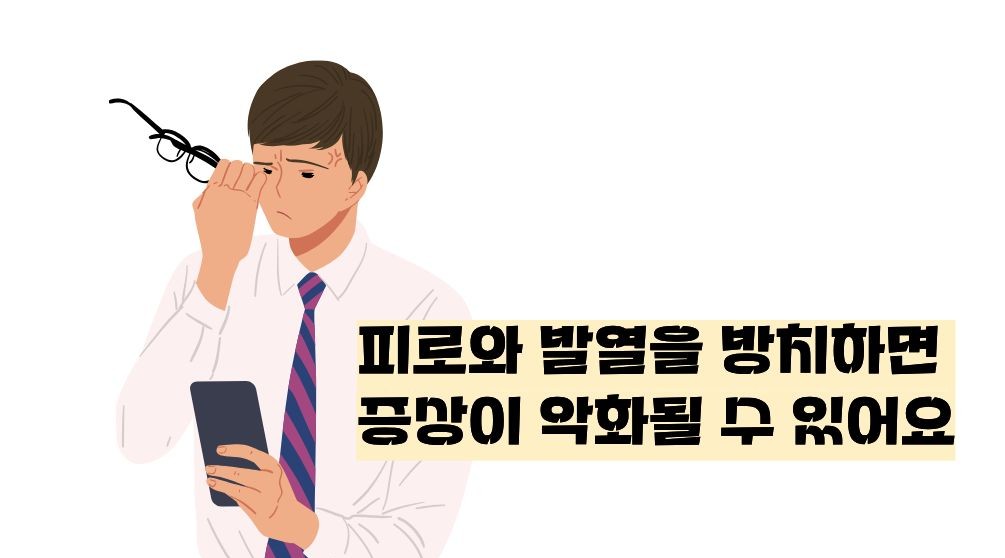 루푸스병 이란