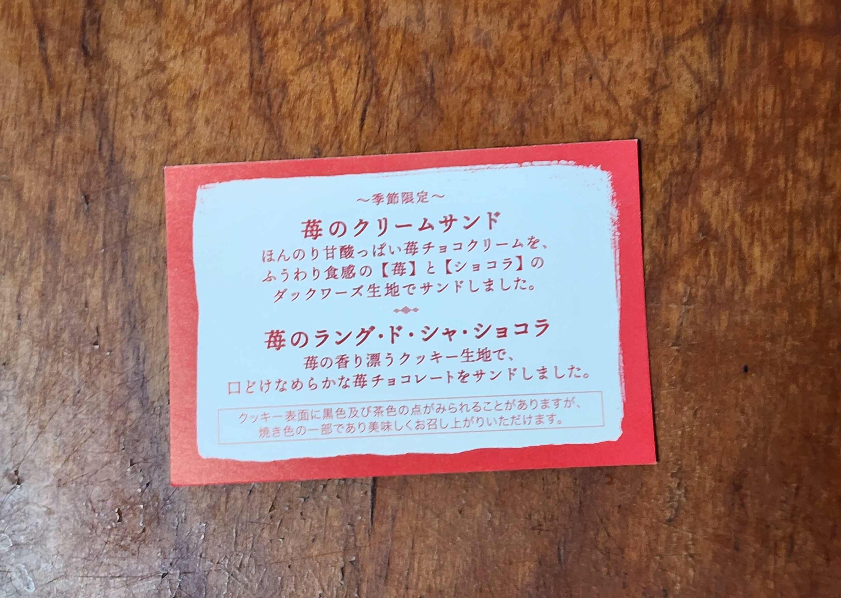 안테노르구움과자