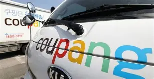 쿠팡 개인정보 유출 논란 이후 대응 방식에 쏠린 시선