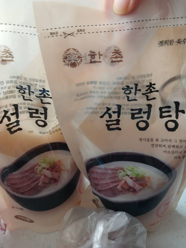 한촌설렁탕 2팩