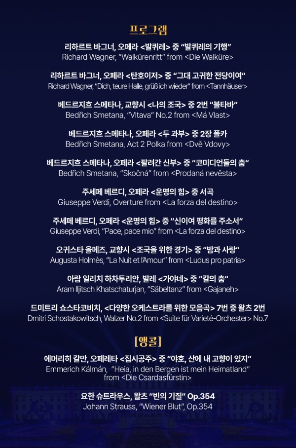 프로그램 정보