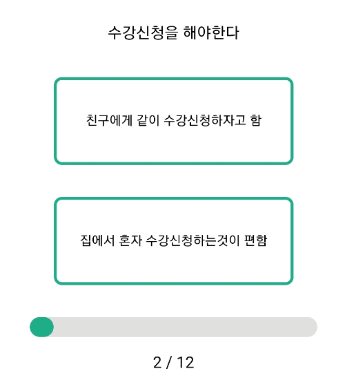 프로방콕러테스트 꽃 테스트