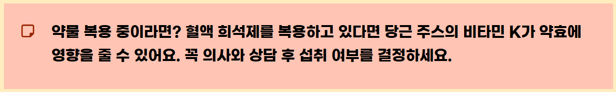 주스용 당근 효능