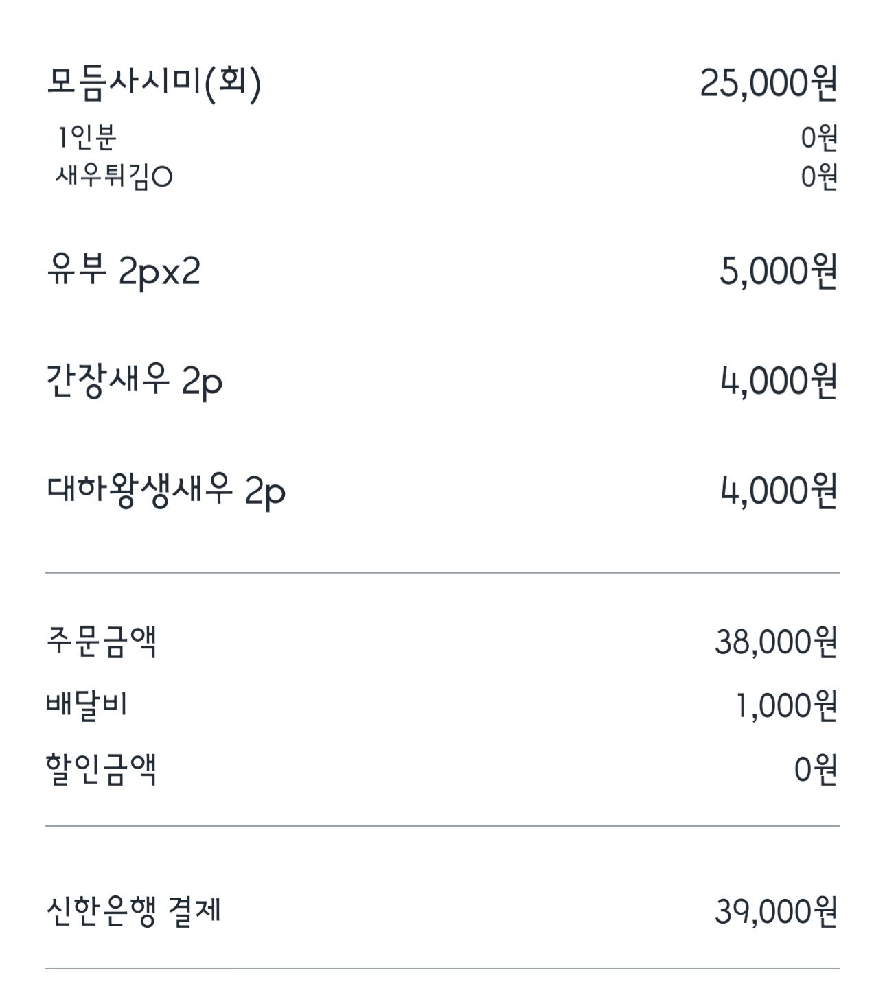 친구가-사줬어요.