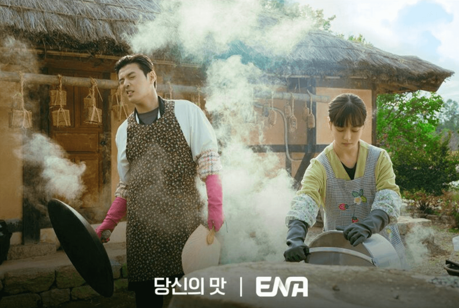 당신의 맛 등장인물 방송시간