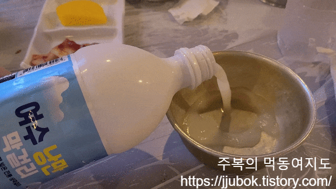 여수-낭만-막걸리-따르기