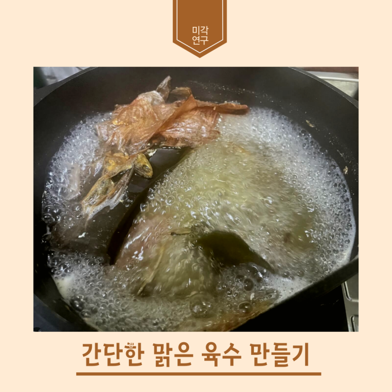 오늘의요리