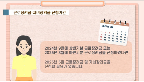 장려금 홍보 사진