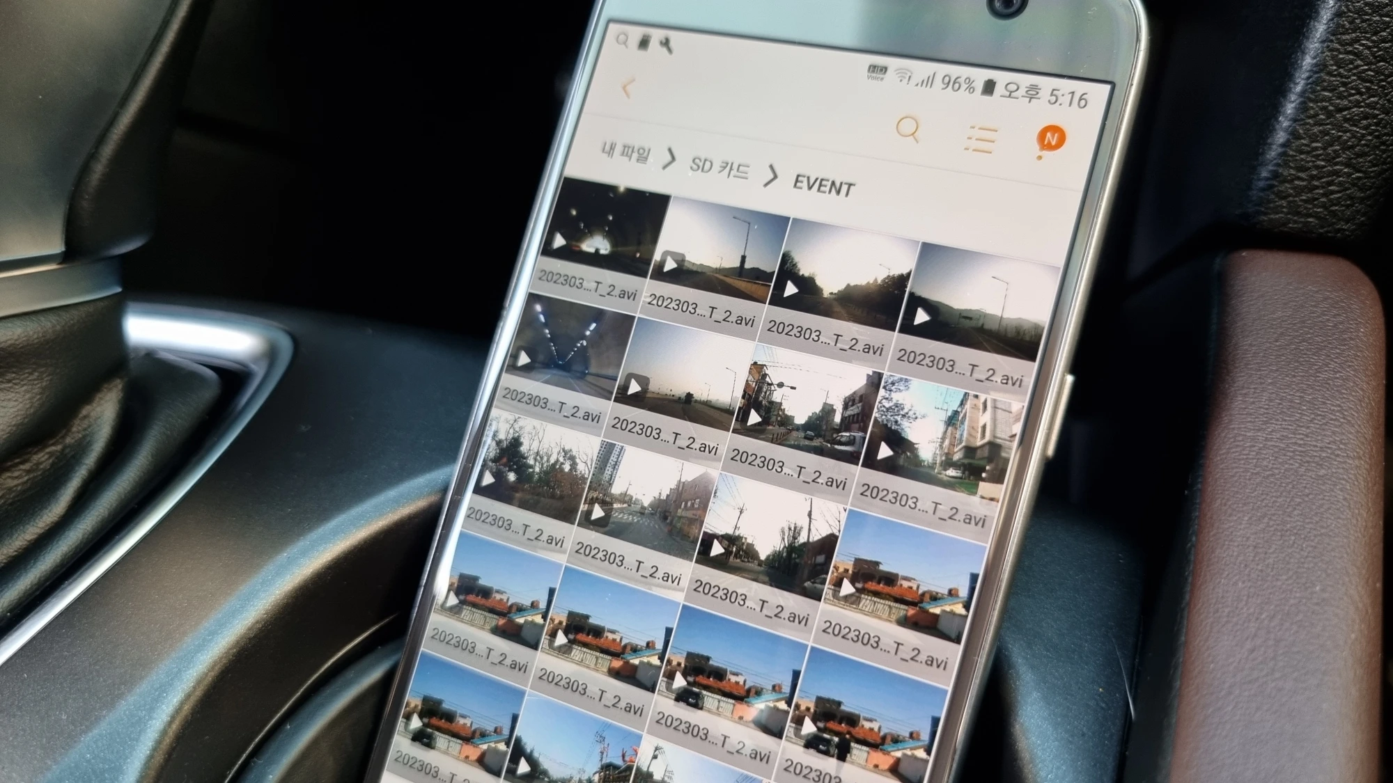 블박 영상 목록 리스트