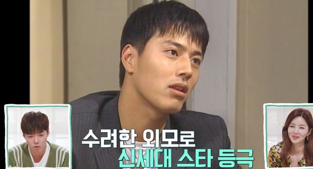 한재석 나이 프로필 키 결혼 아내 박솔미 금수저 집안 재산 과거 근황 출연작 드라마 영화 리즈