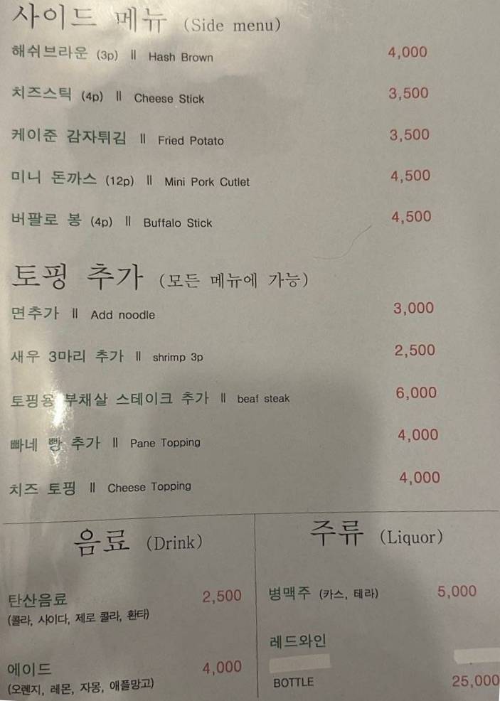 메뉴